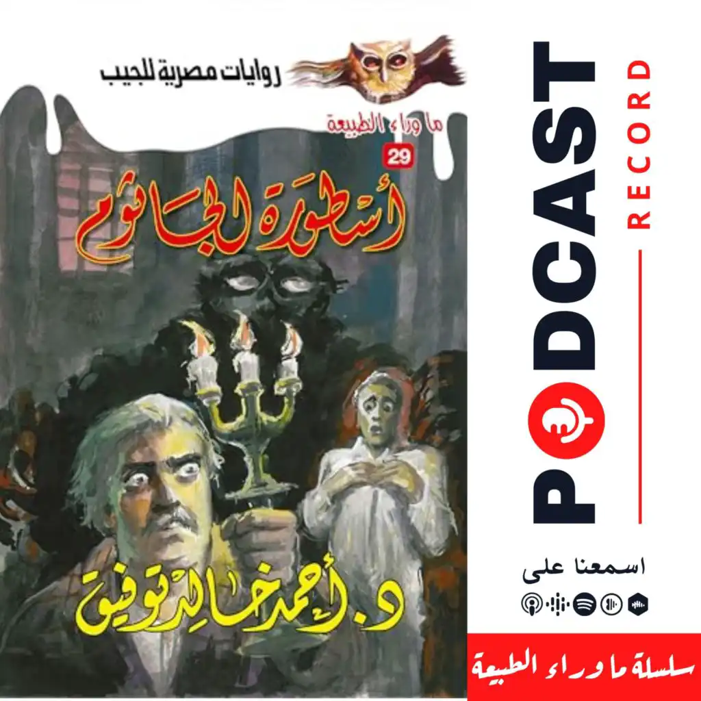 episode-header-image
