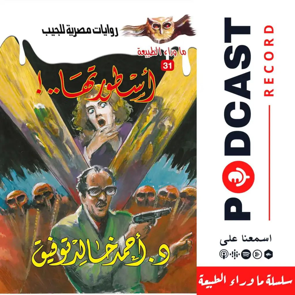 episode-header-image