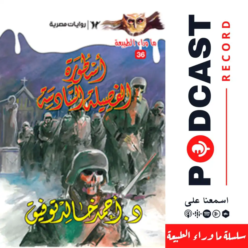 episode-header-image