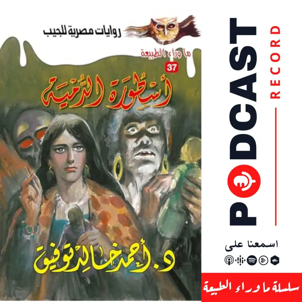 episode-header-image