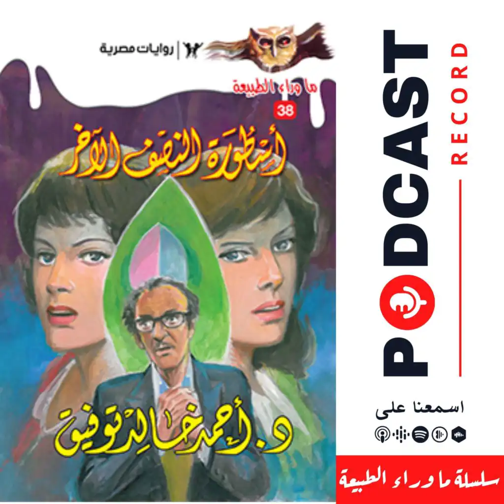 episode-header-image