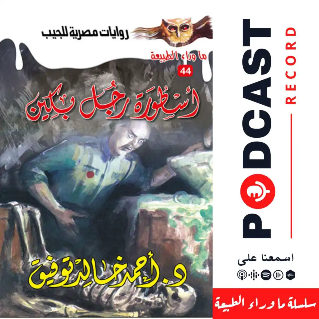 episode-header-image
