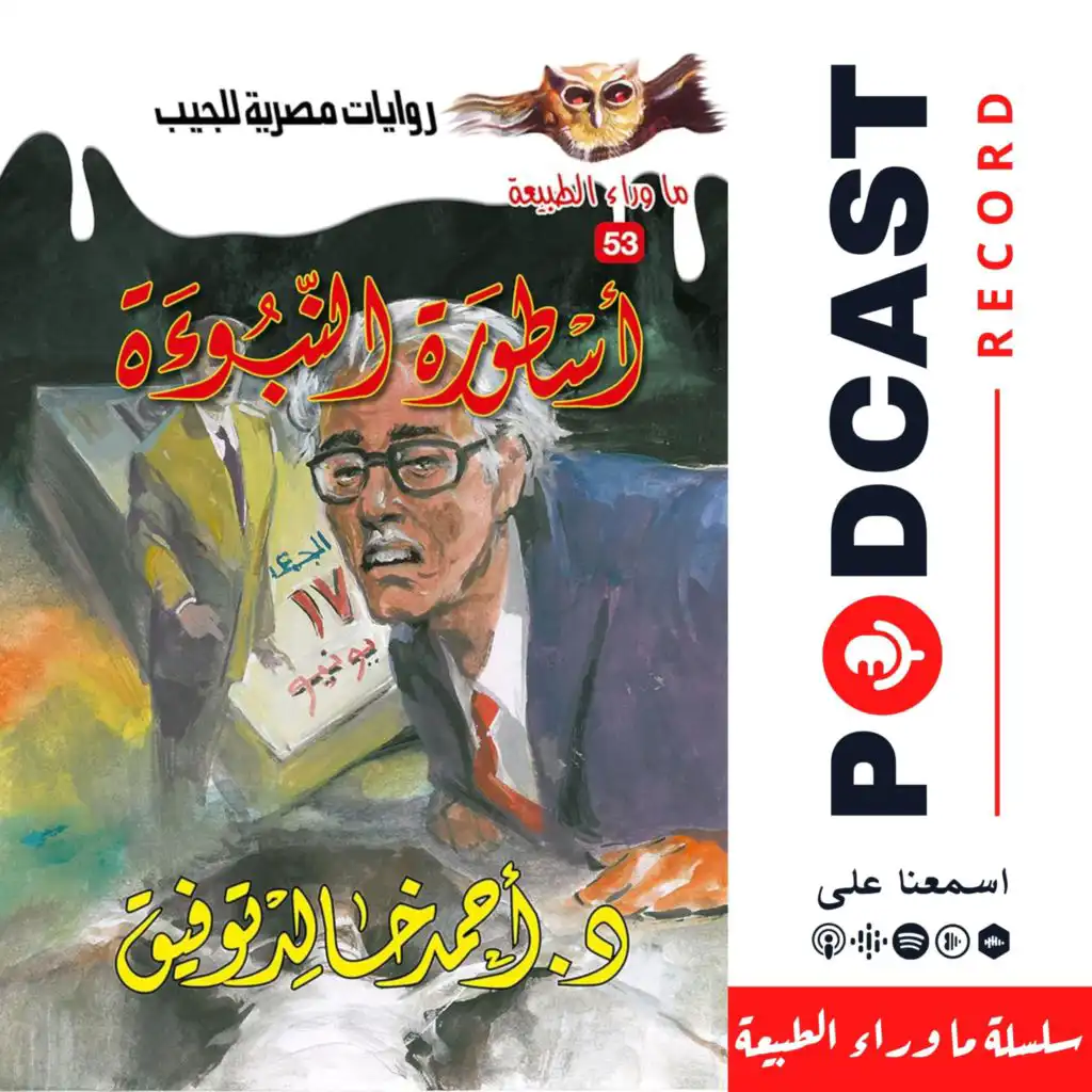episode-header-image