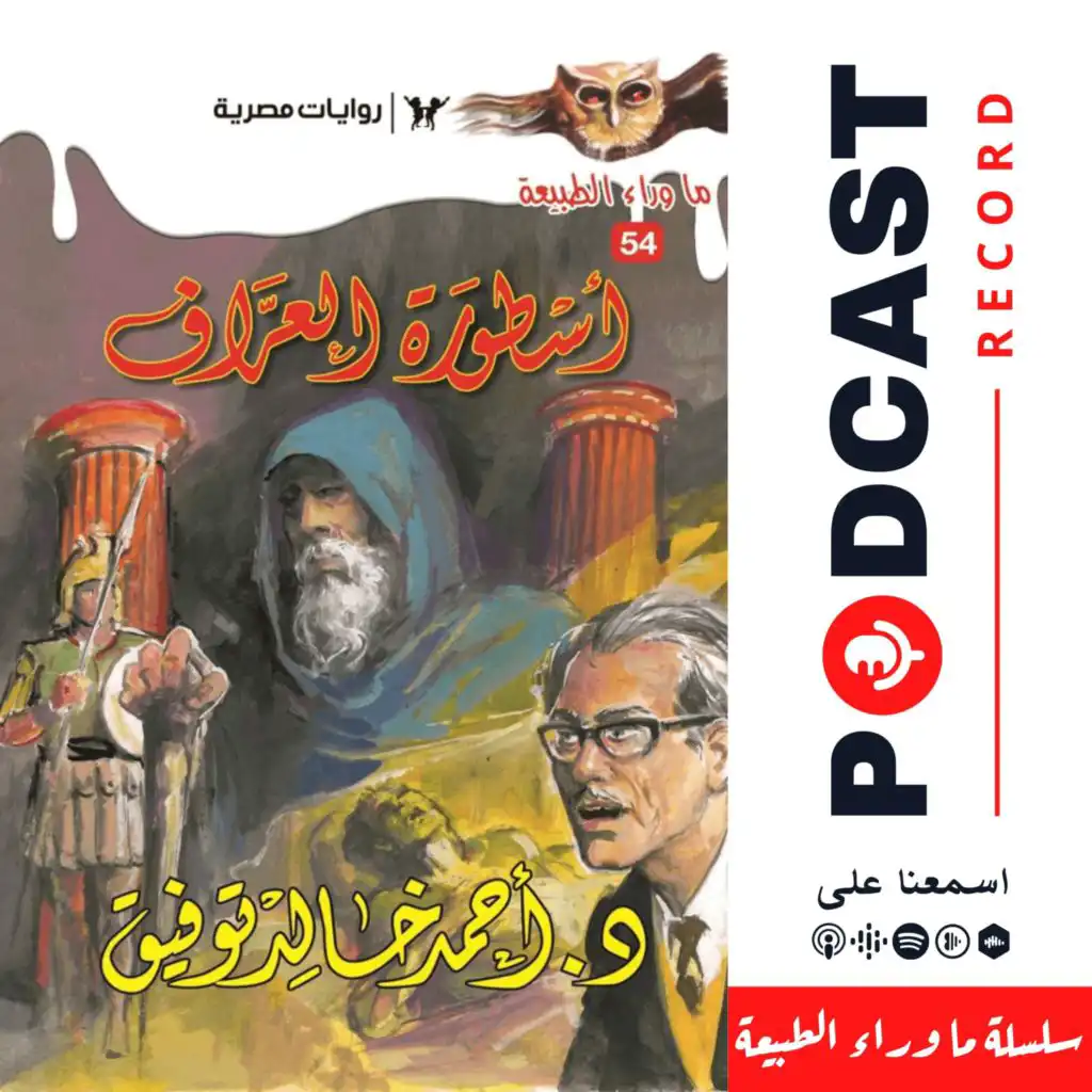 episode-header-image