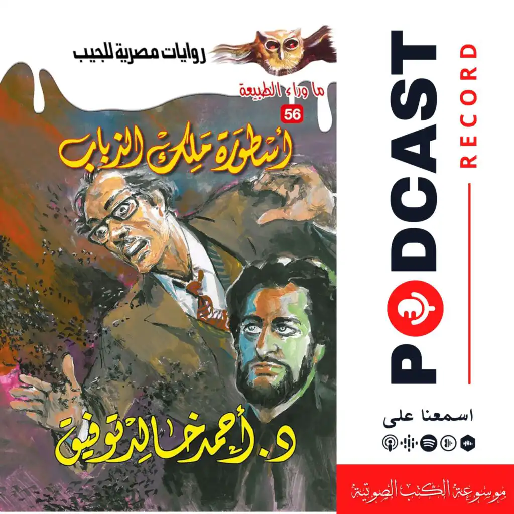 episode-header-image
