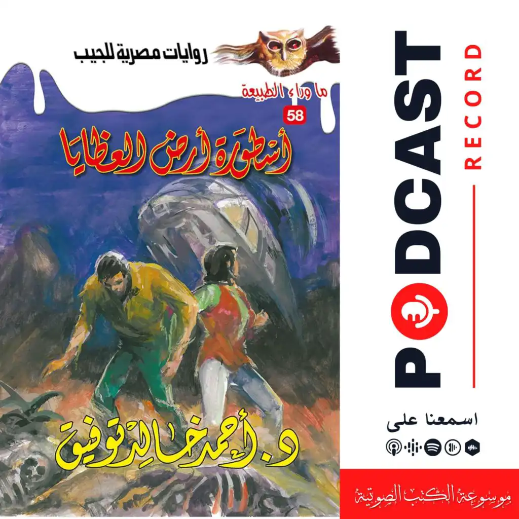 episode-header-image