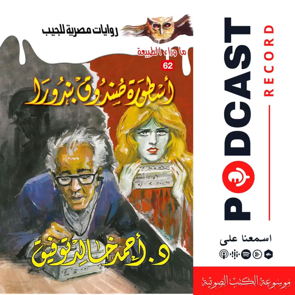 episode-header-image