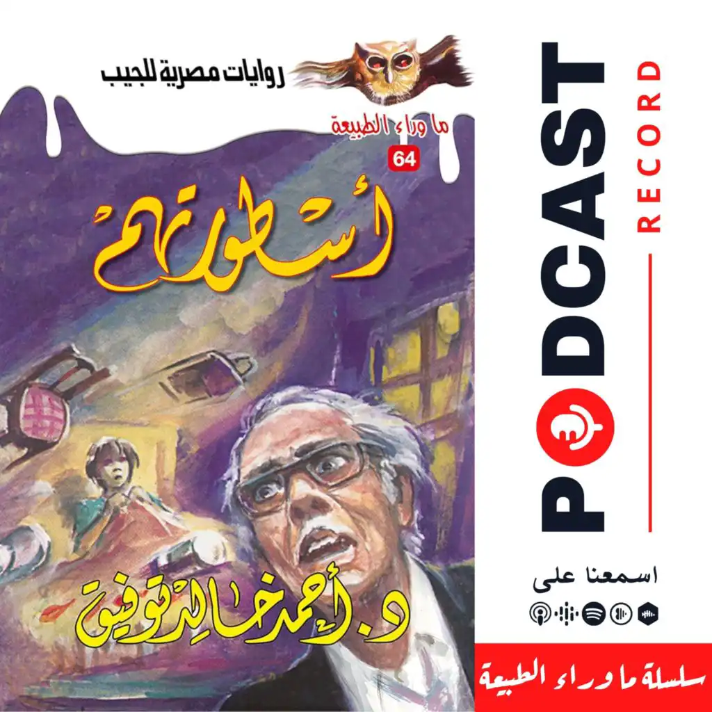 episode-header-image