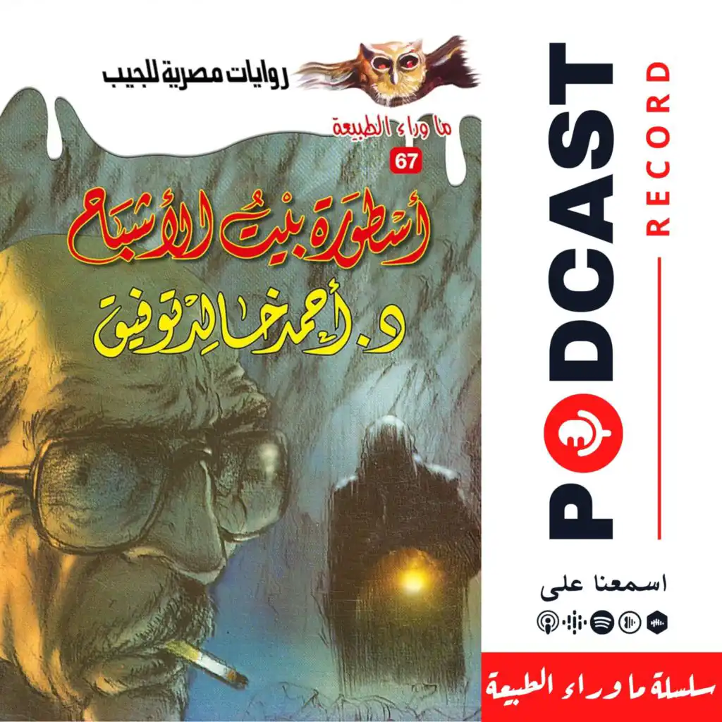 episode-header-image