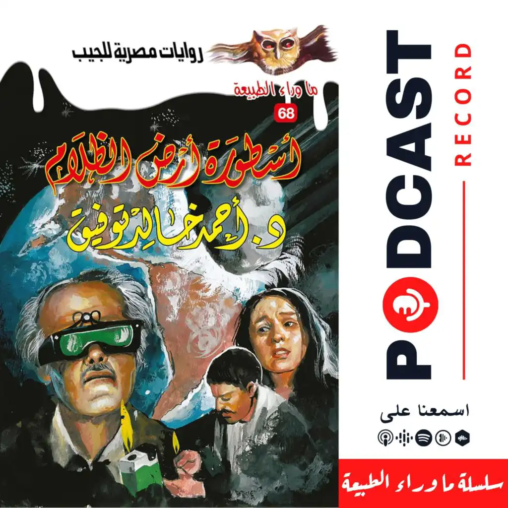 episode-header-image