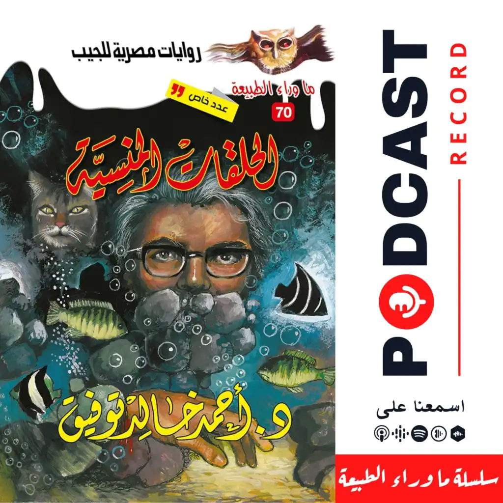 episode-header-image
