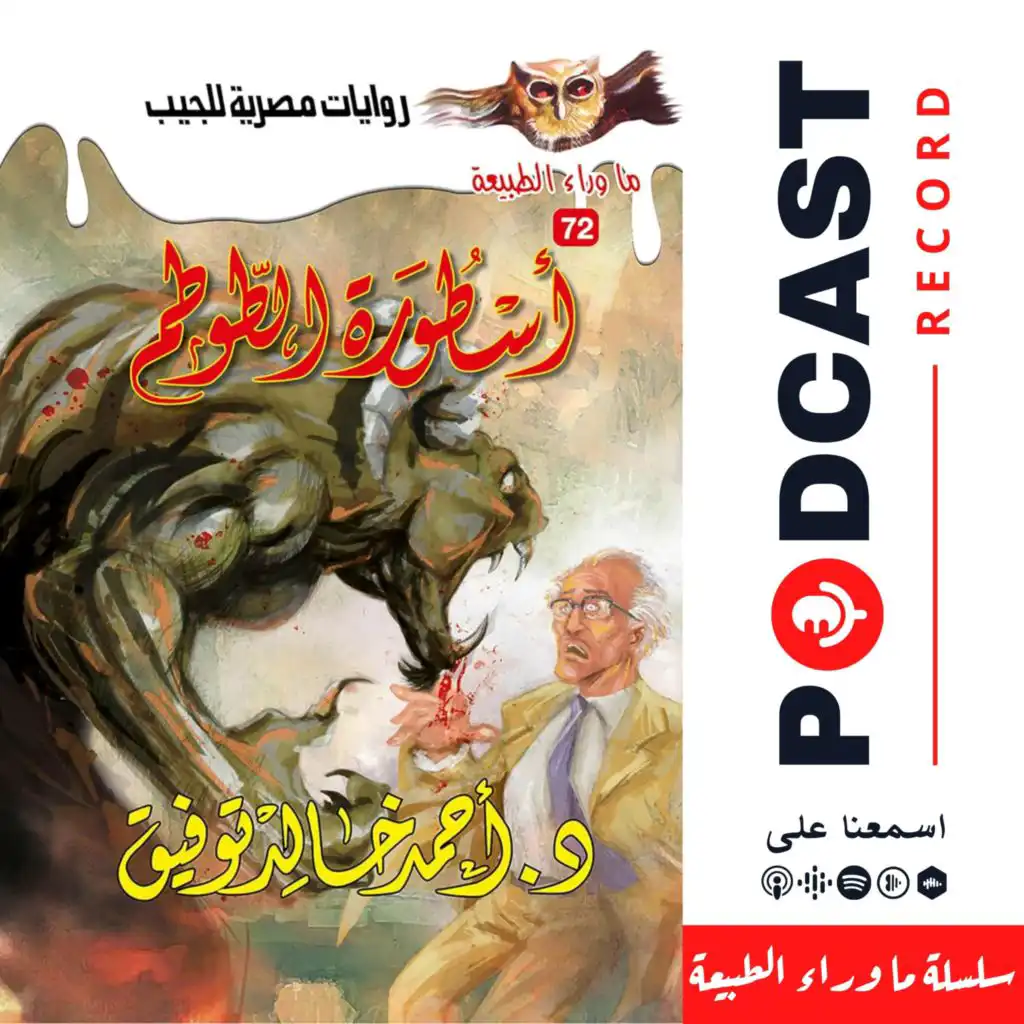 episode-header-image