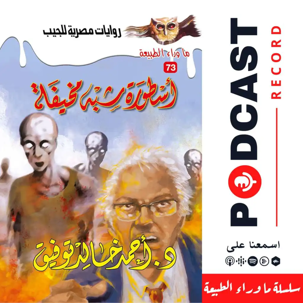 episode-header-image