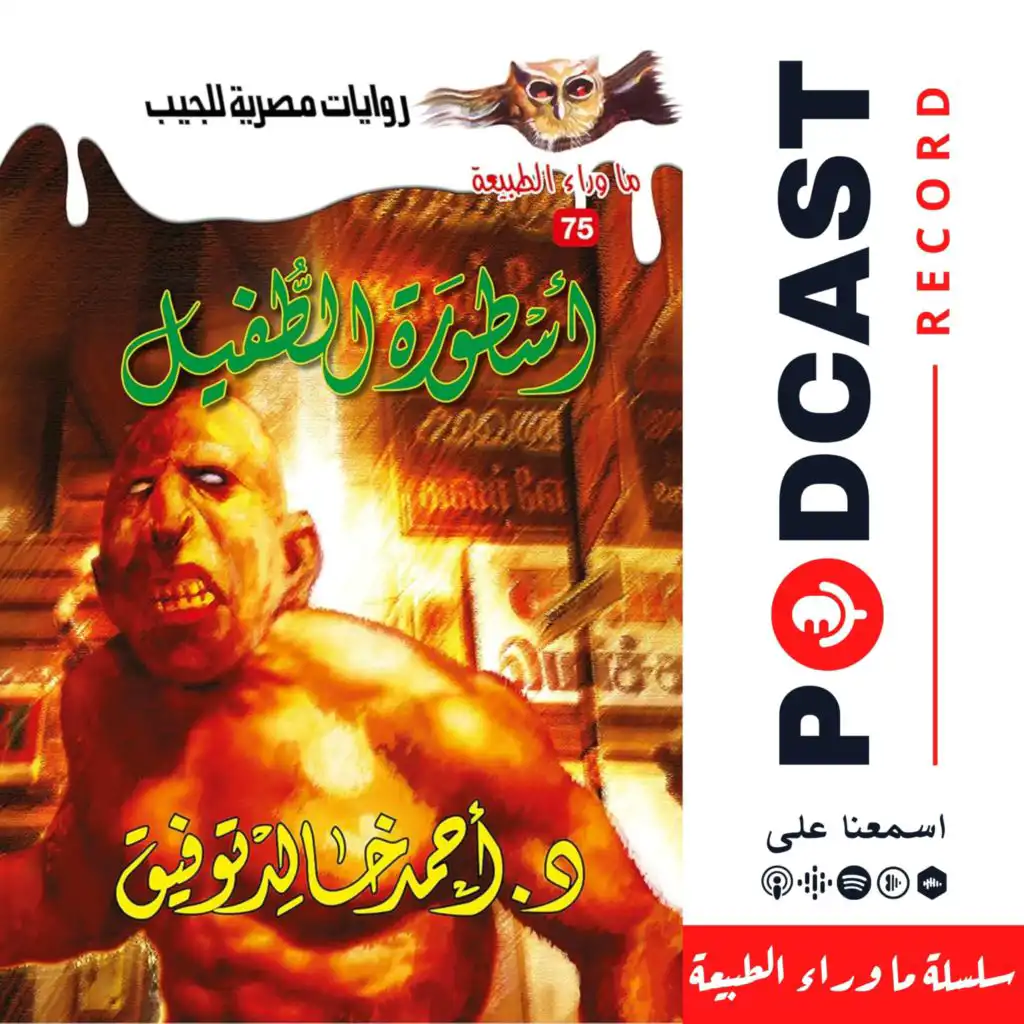 episode-header-image
