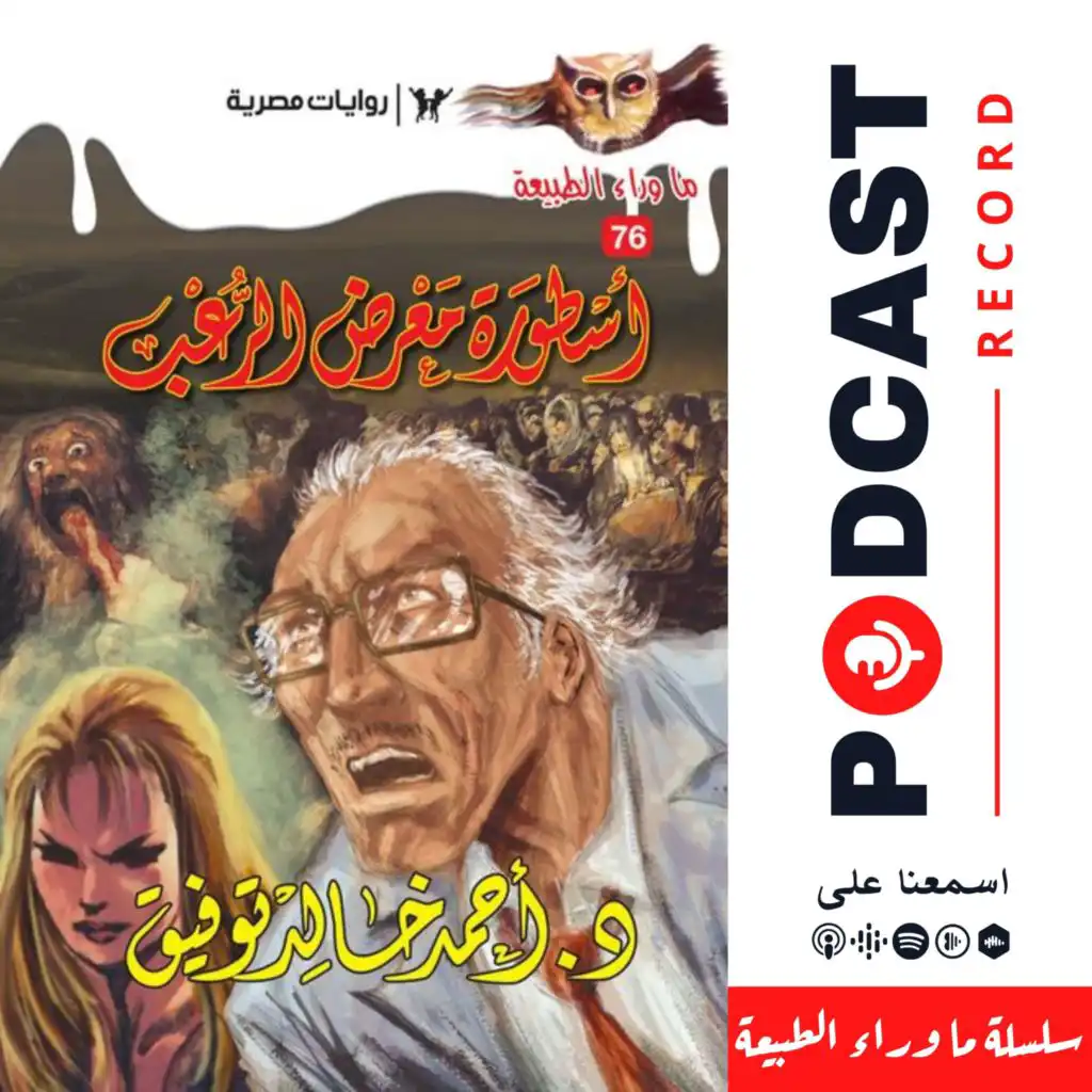 episode-header-image