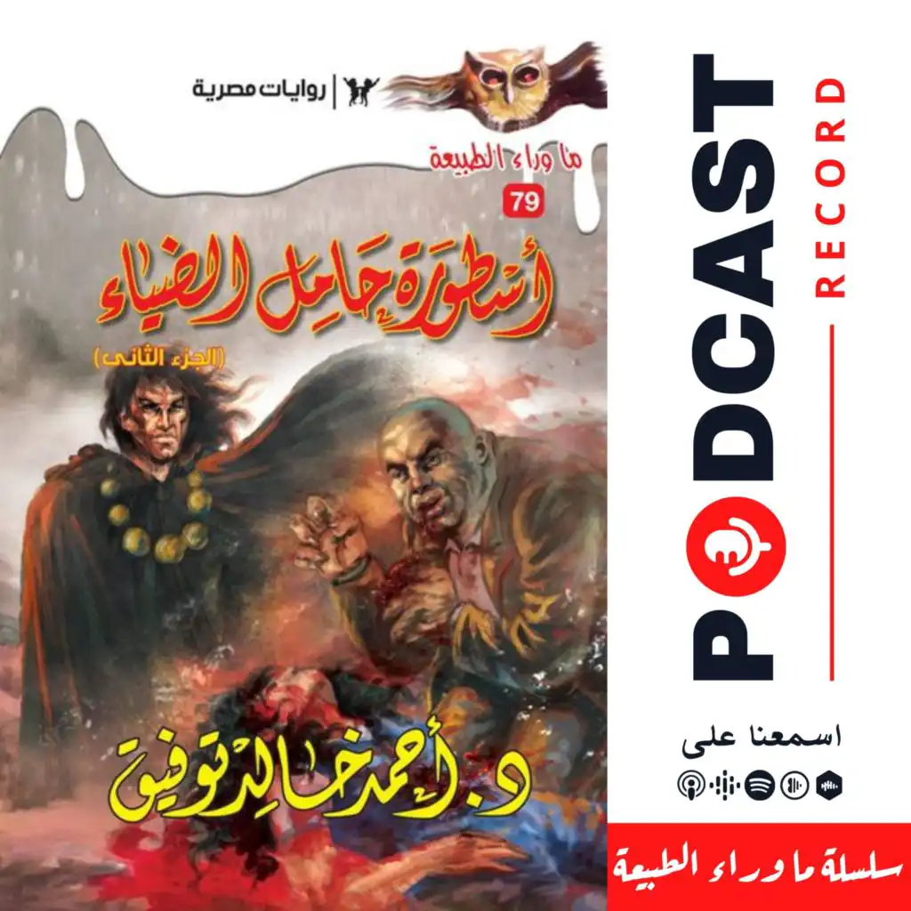 episode-header-image