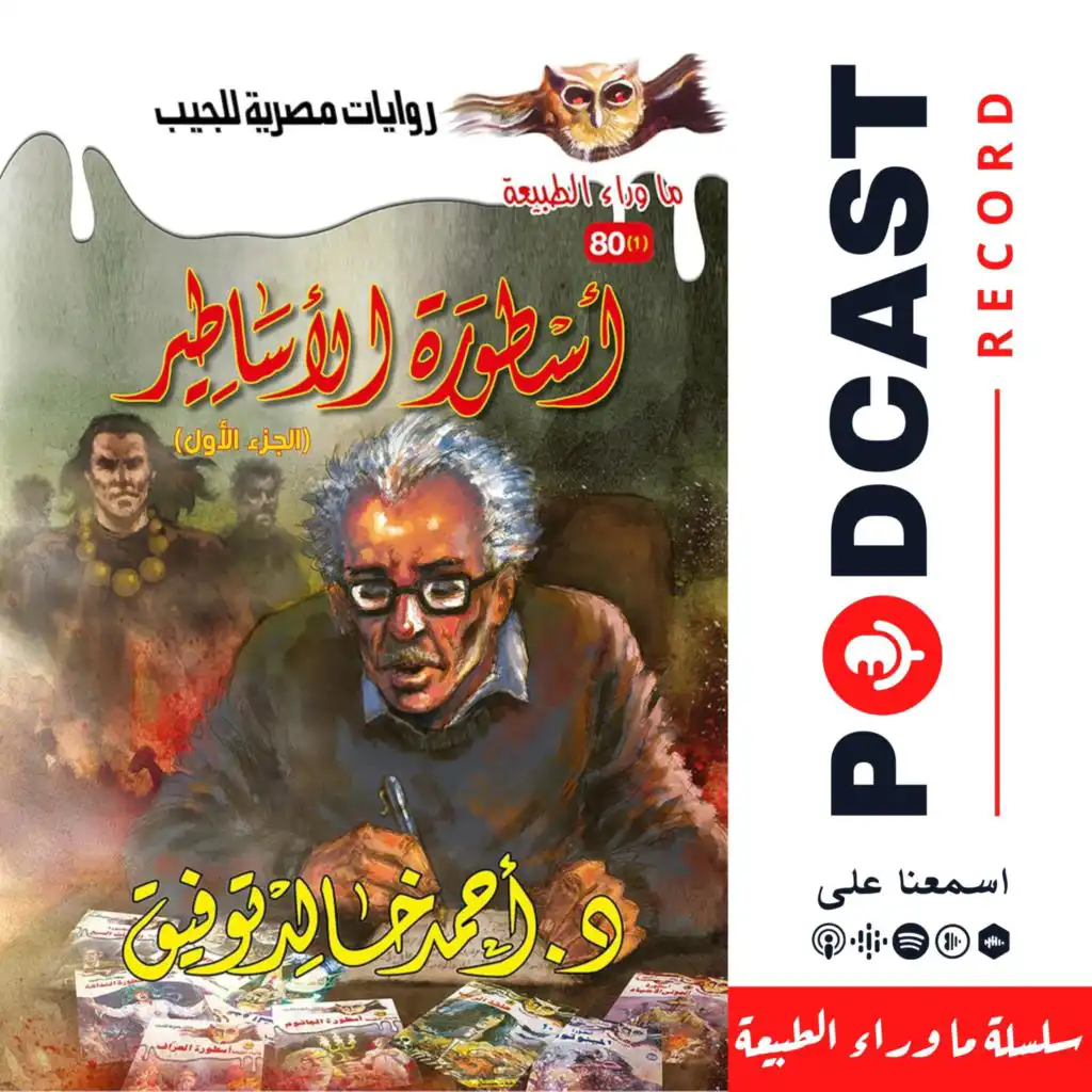 episode-header-image