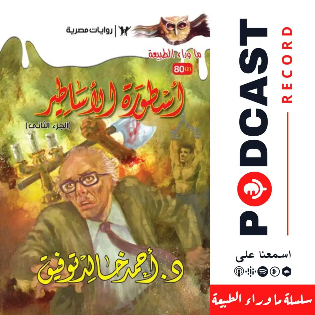 episode-header-image