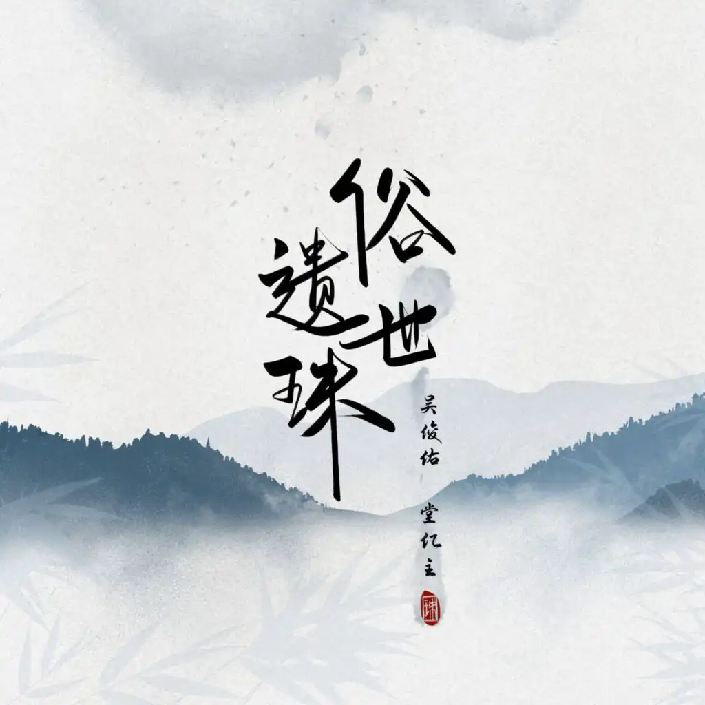 header-image
