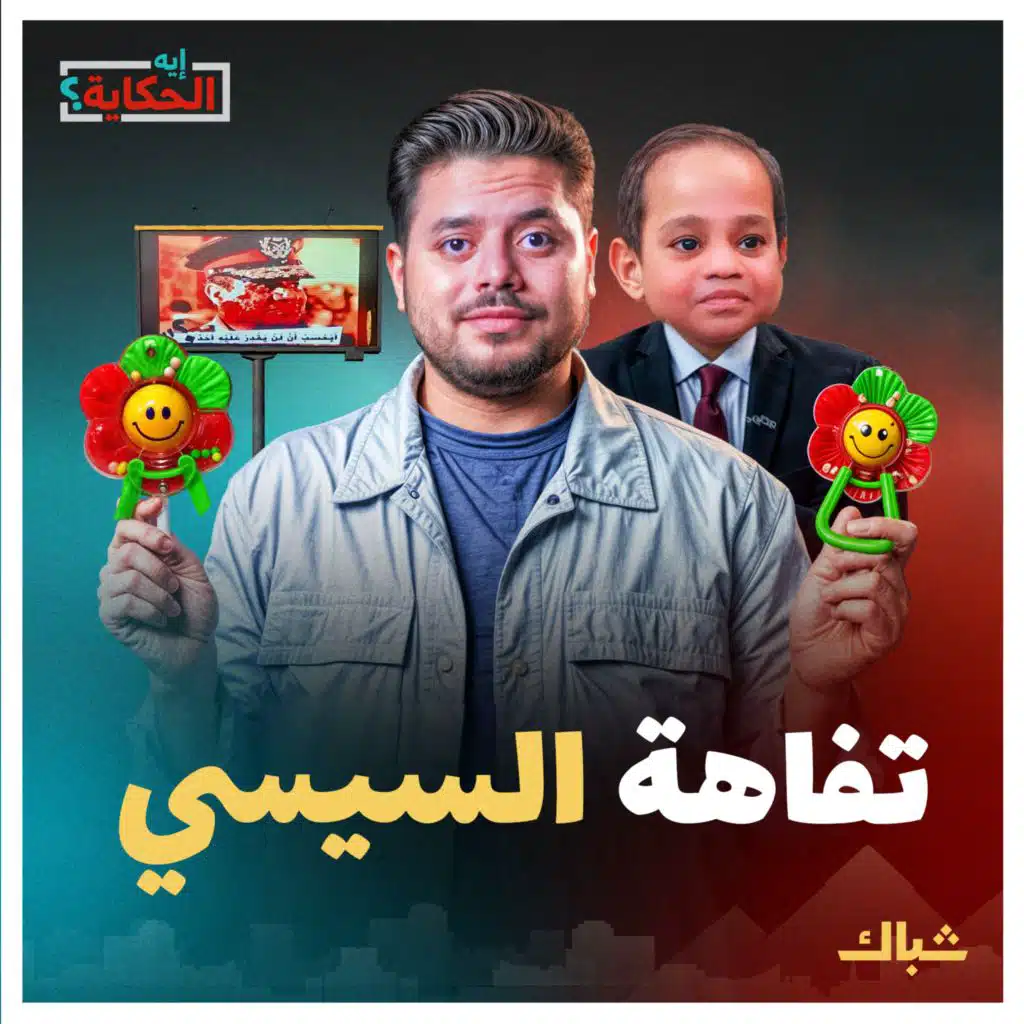 episode-header-image