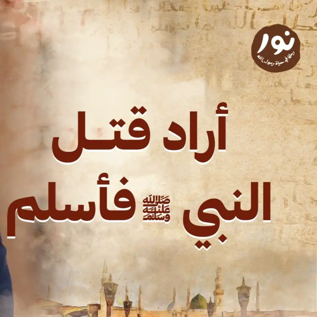episode-header-image