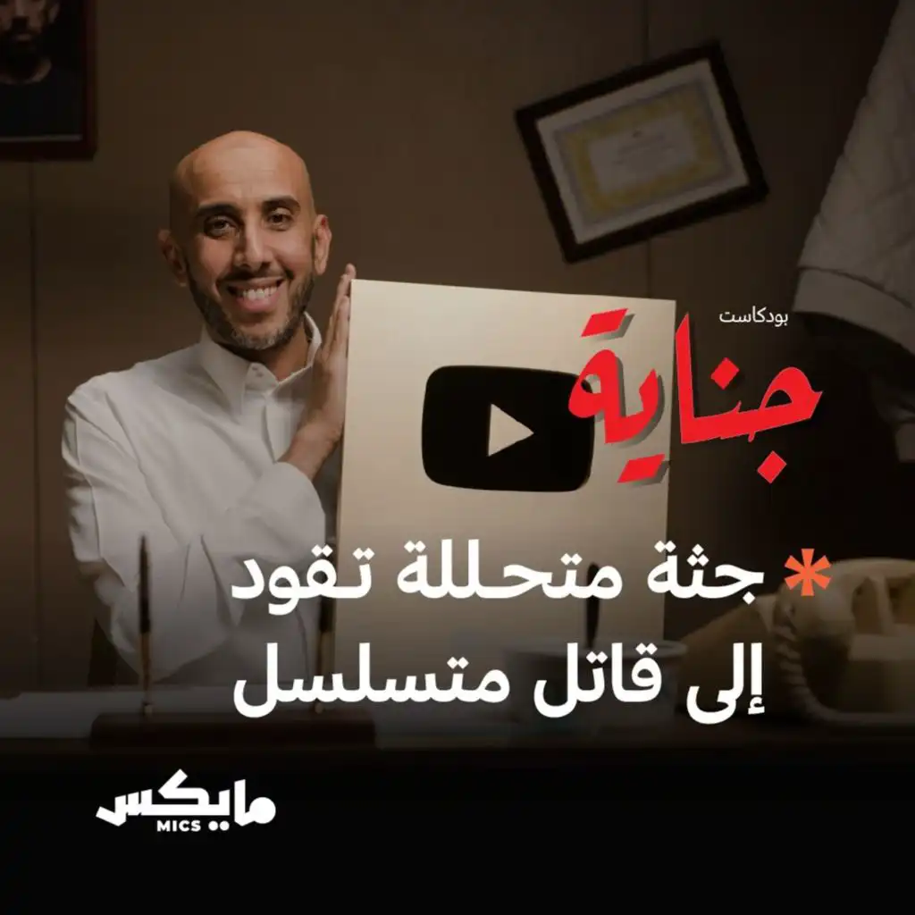 episode-header-image