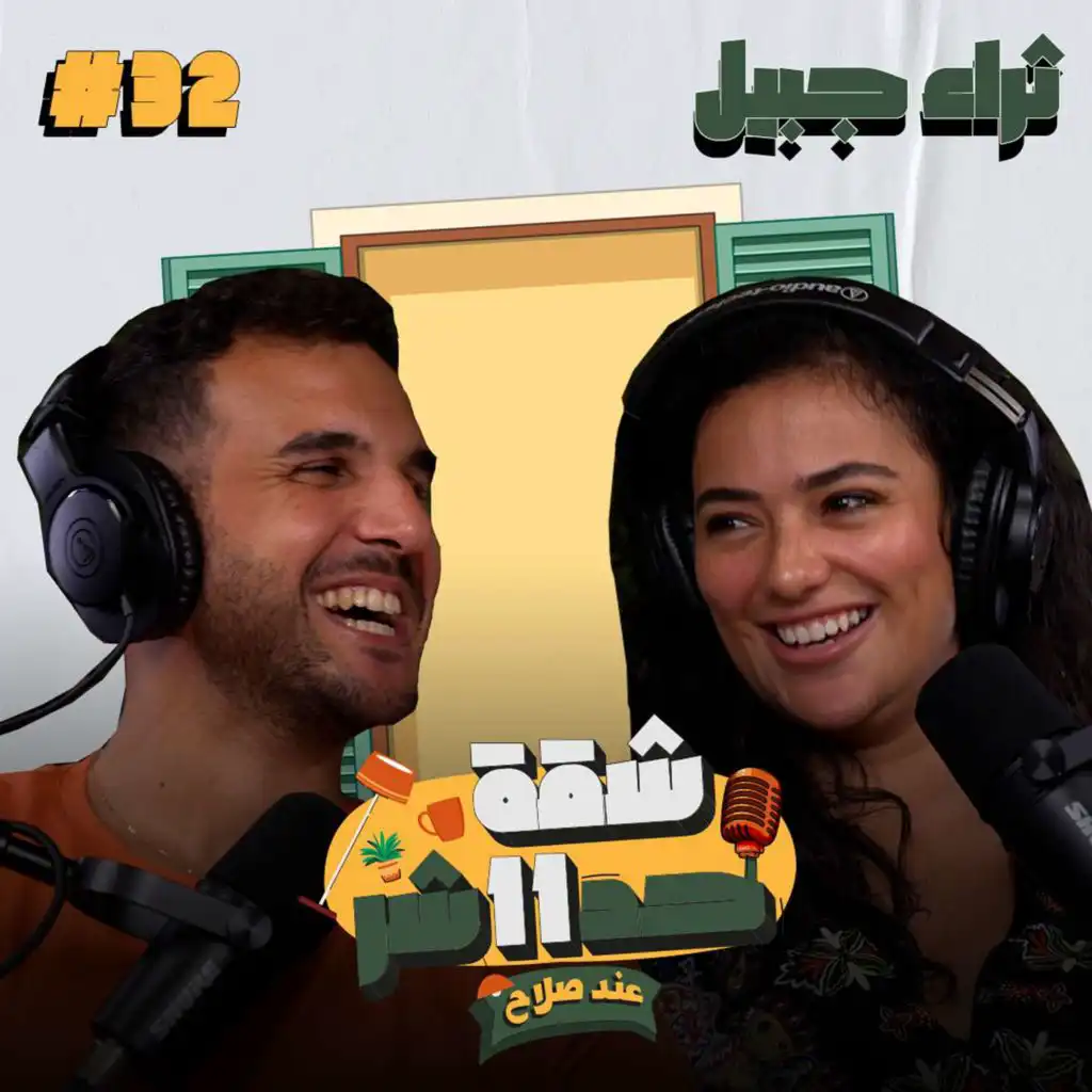 episode-header-image