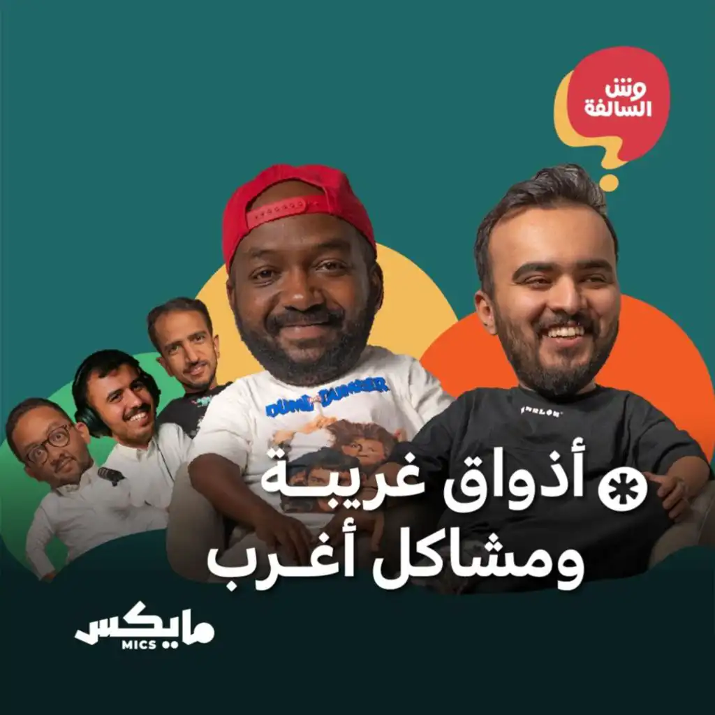 episode-header-image