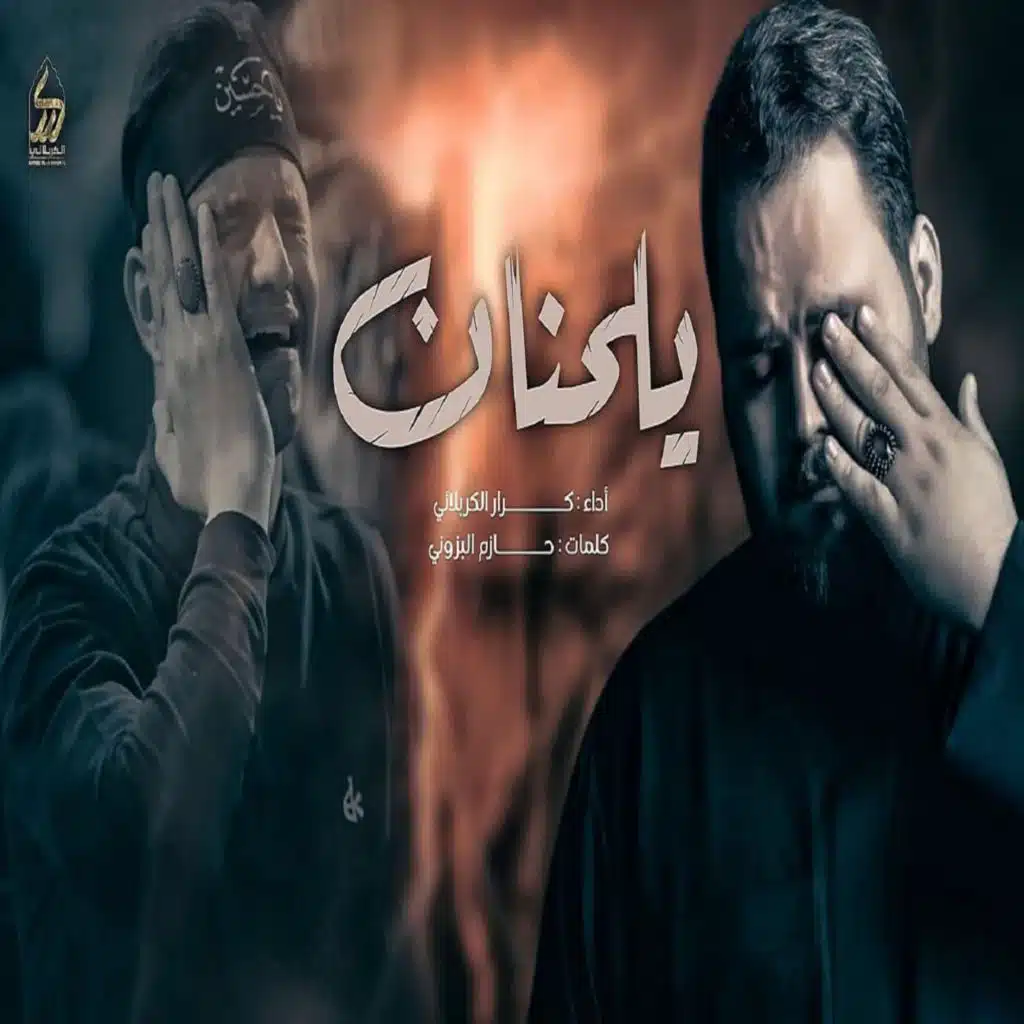 header-image
