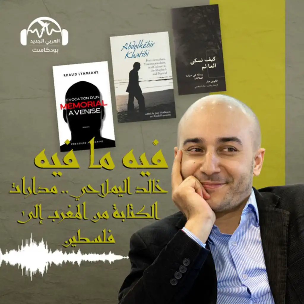 episode-header-image