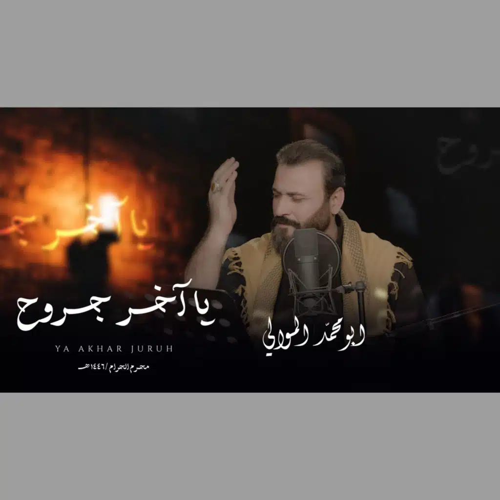 header-image