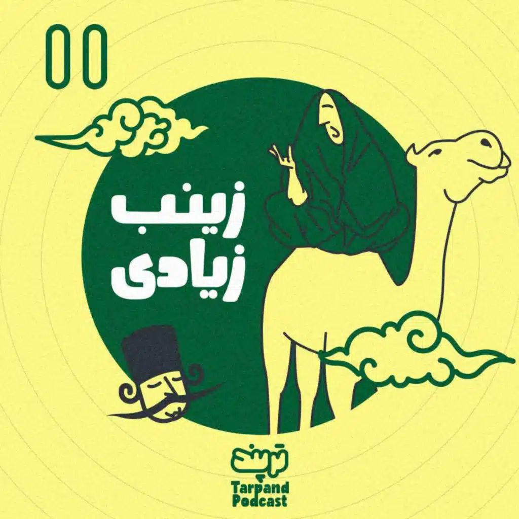 episode-header-image