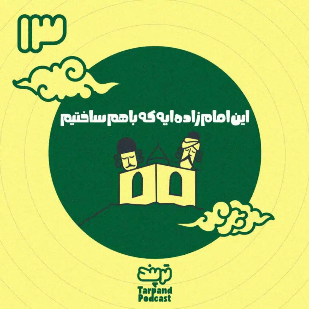 episode-header-image