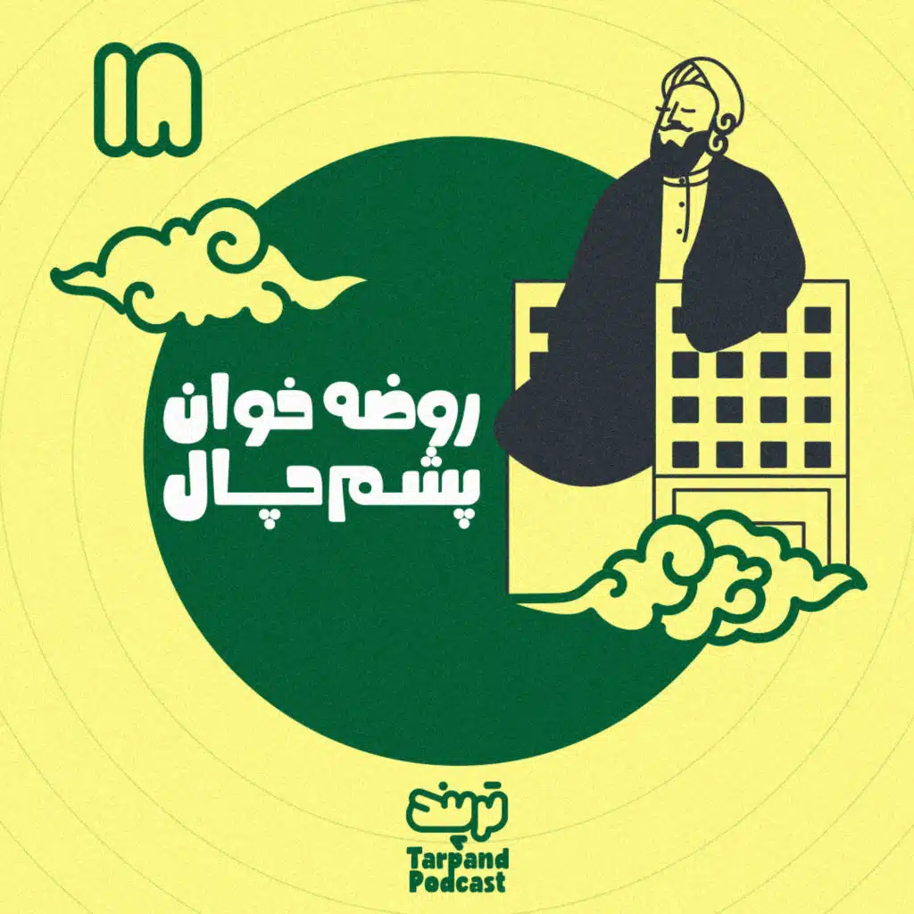 episode-header-image