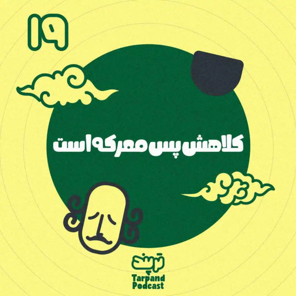 episode-header-image
