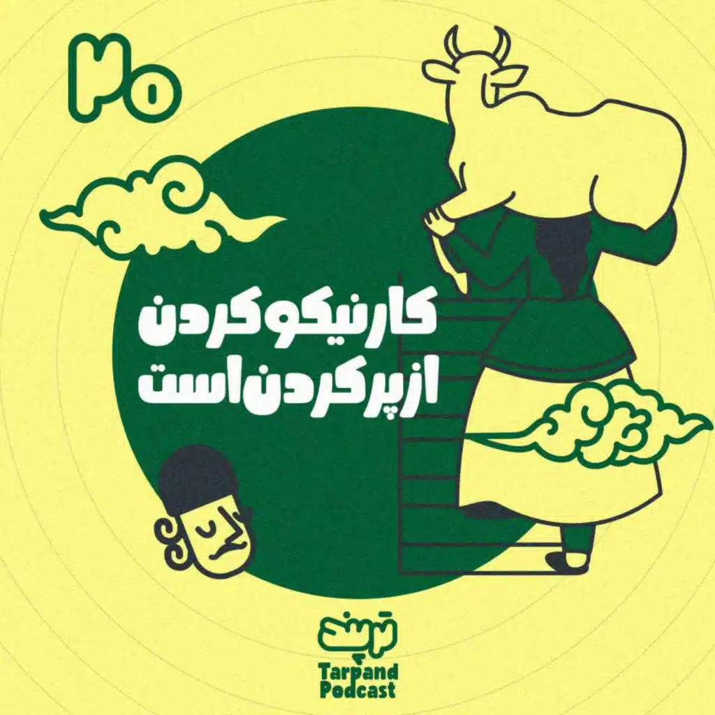 episode-header-image