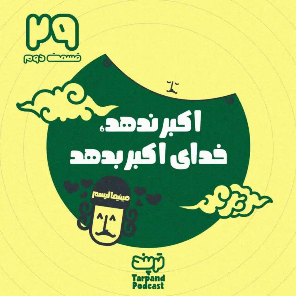 episode-header-image
