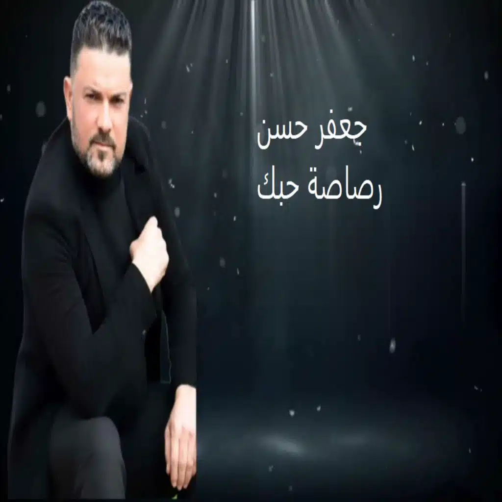 artist-header-image