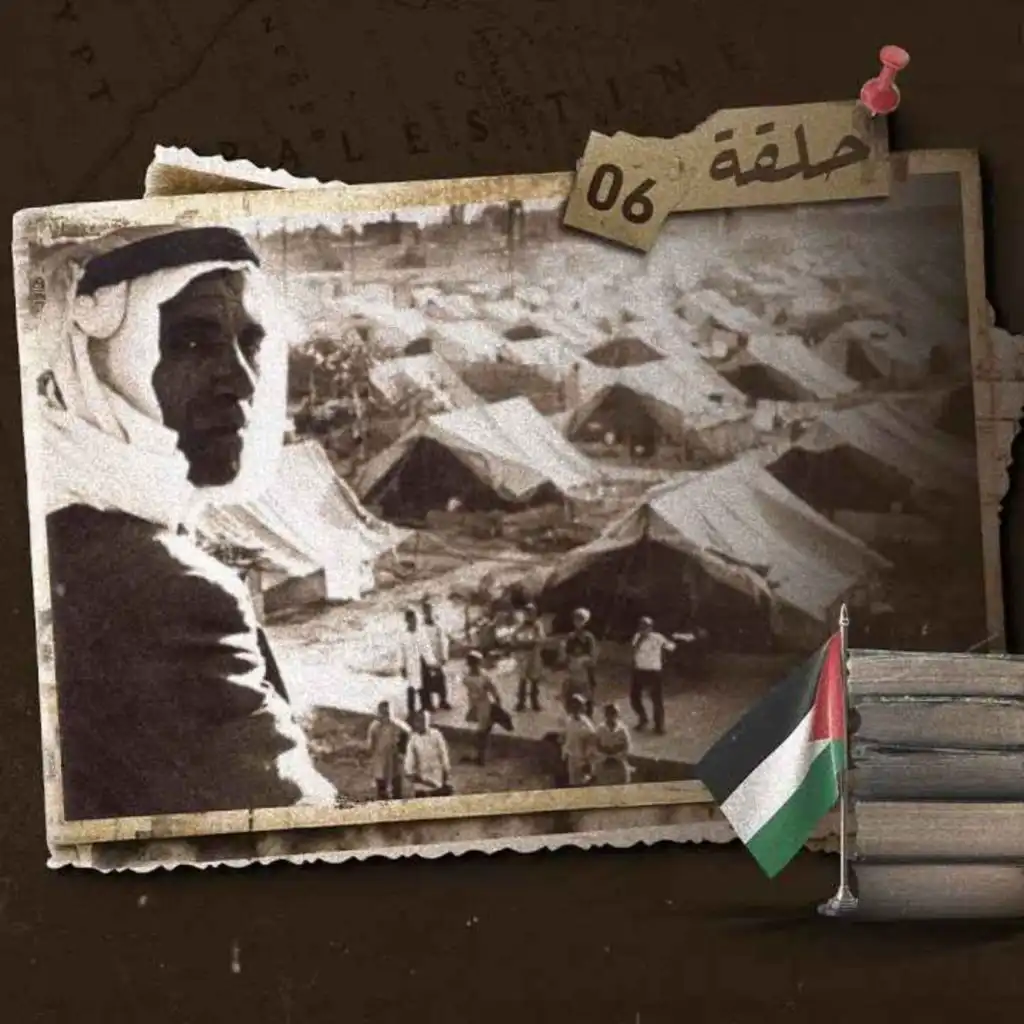 episode-header-image