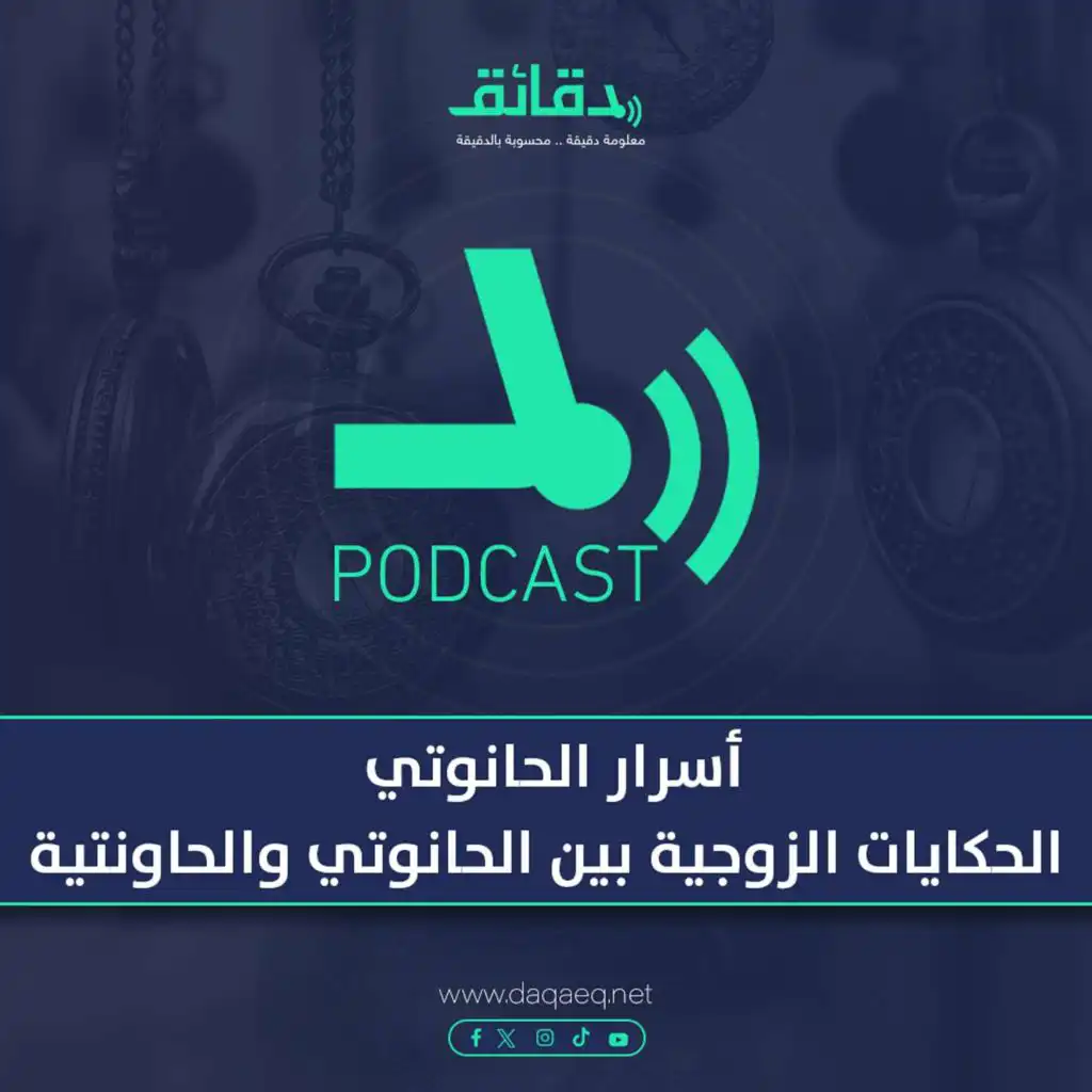 episode-header-image