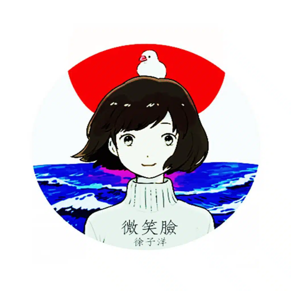 artist-header-image