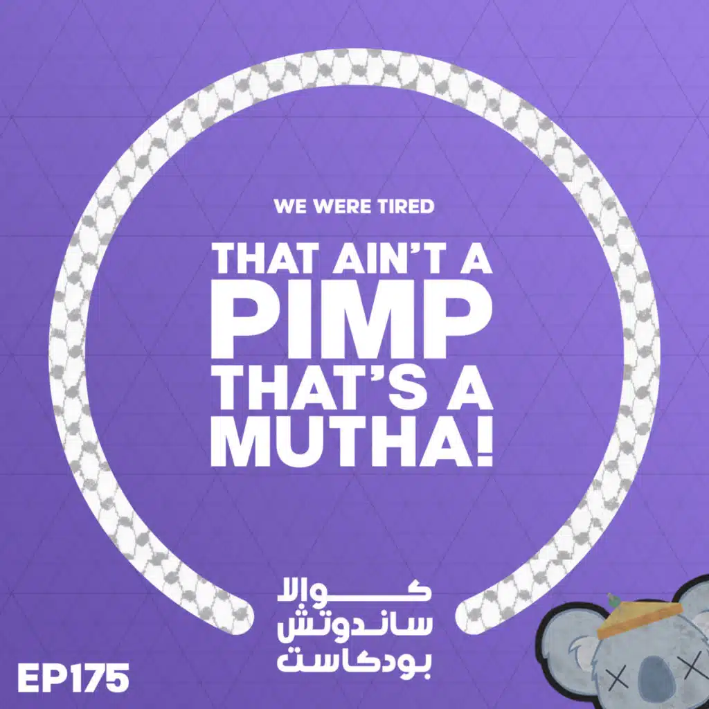 episode-header-image