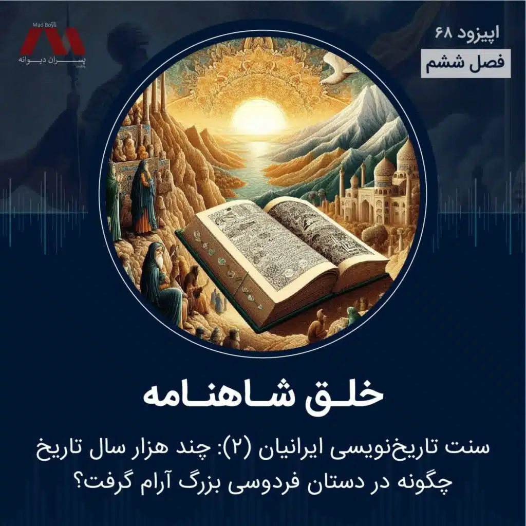 episode-header-image