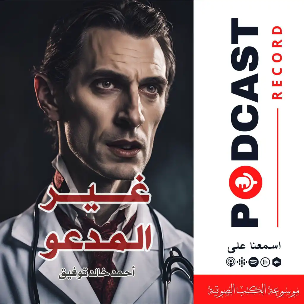 episode-header-image