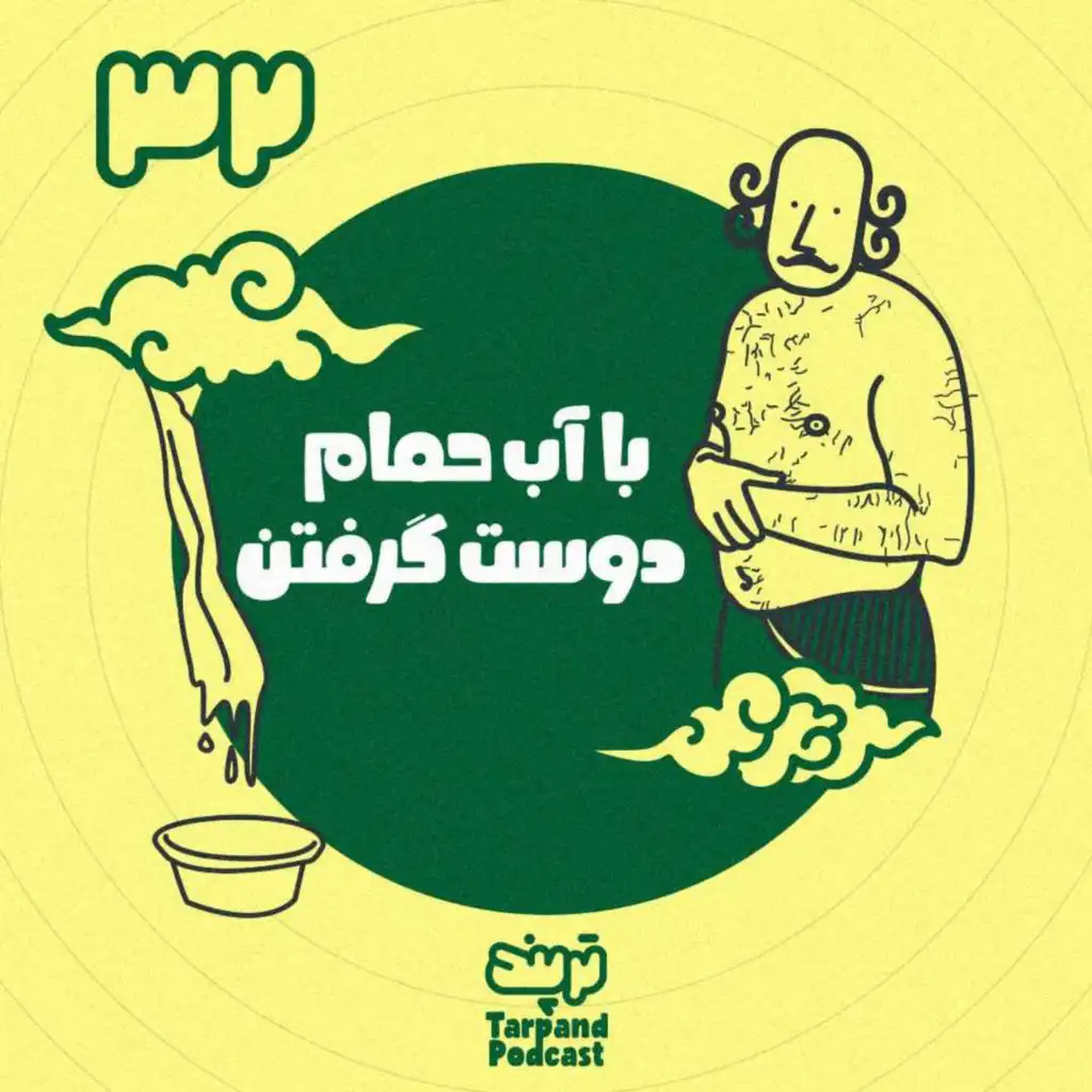 episode-header-image