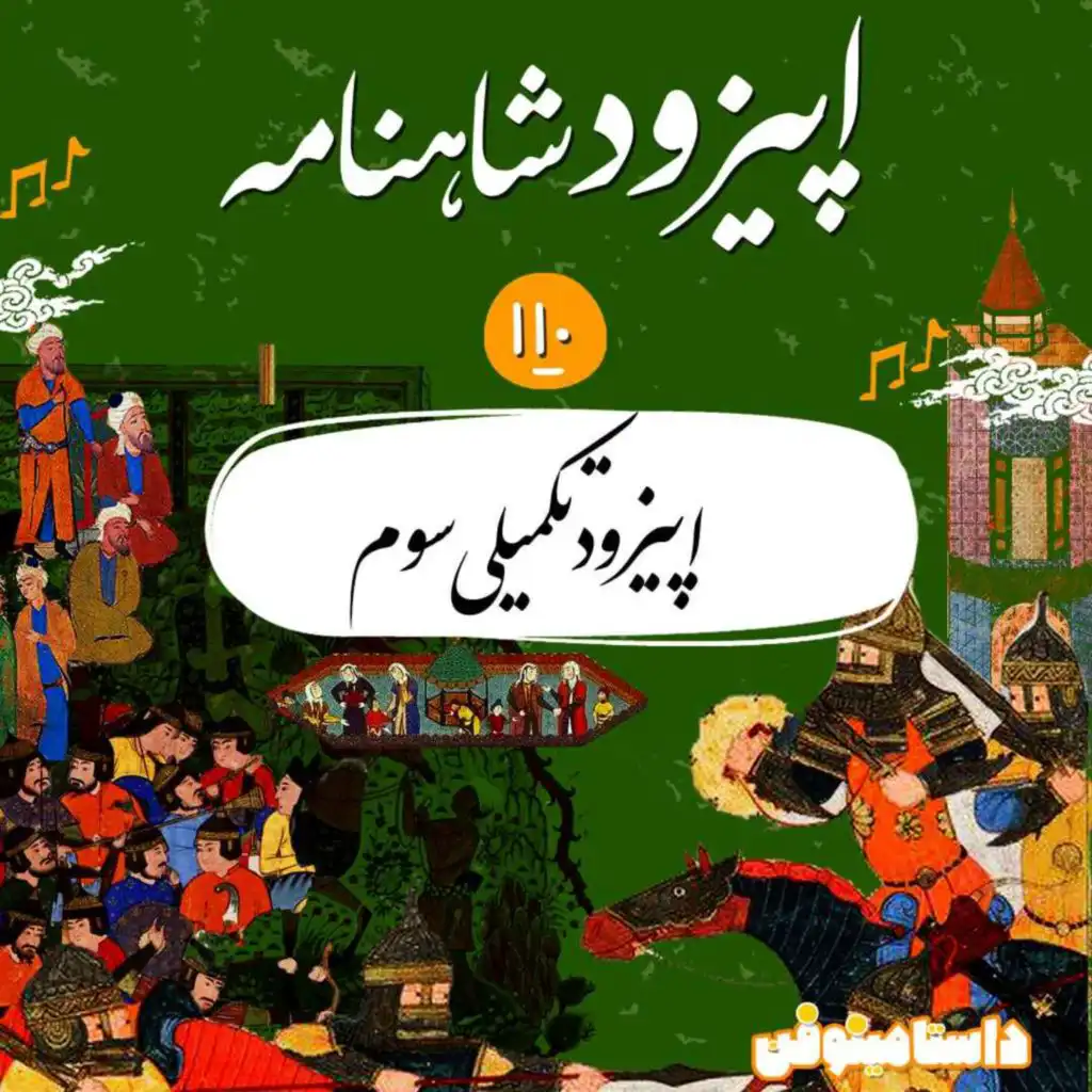 episode-header-image