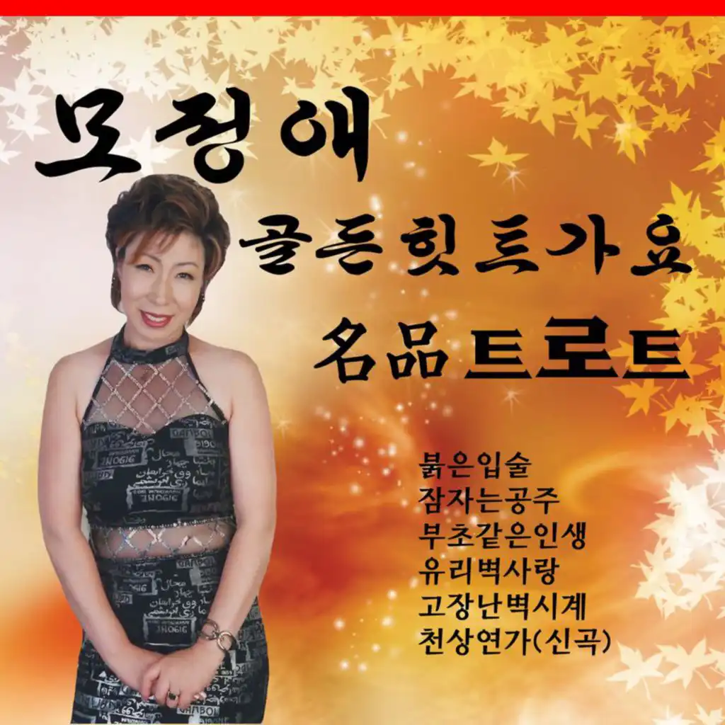 header-image