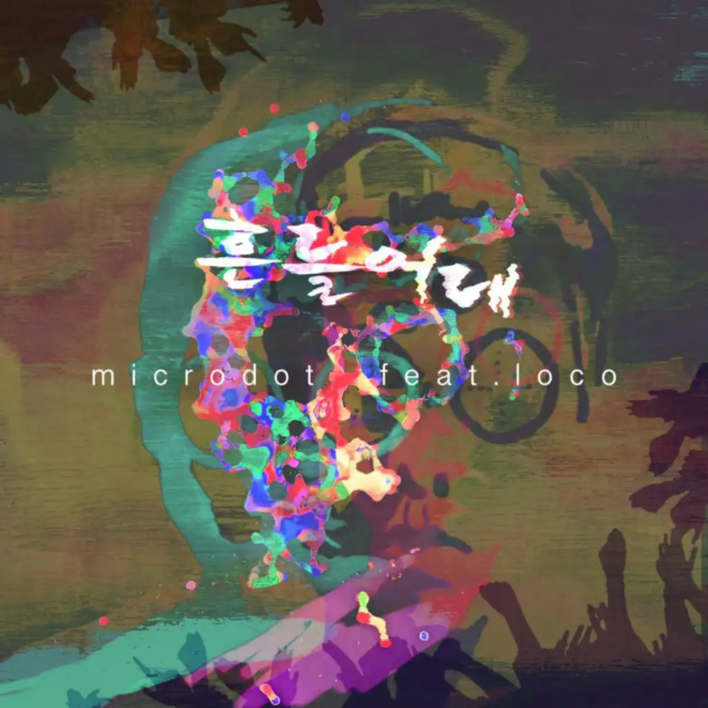header-image