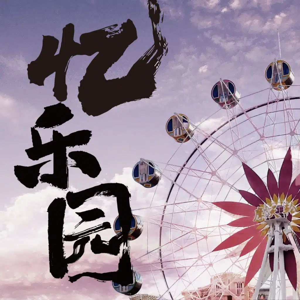 artist-header-image