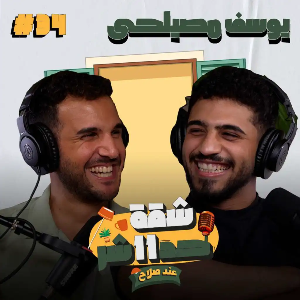 episode-header-image